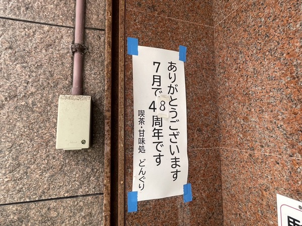 511DFCEB-15BB-4222-8F4E-9817D4422420