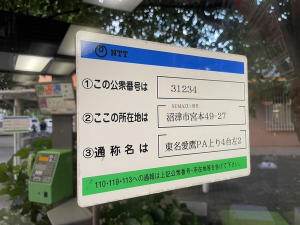 209BA88C-50B1-492C-AE4E-3CDC9213E92F