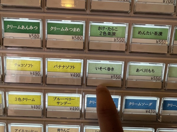 1E656F6B-C16B-4B0A-AC4A-90CB3A850124