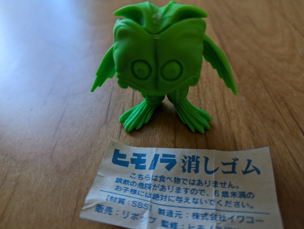 PXL_20241104_035444664