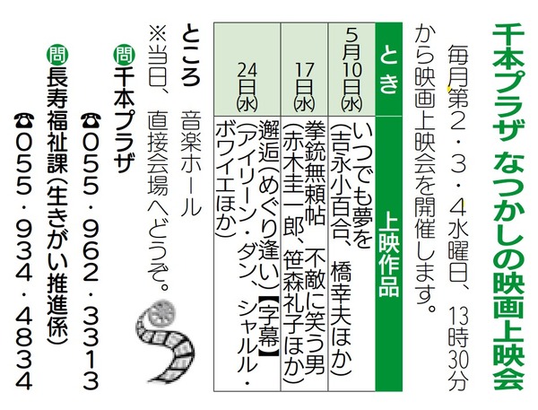 sen01