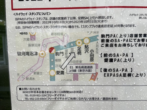 77155ADD-B6B0-4F2F-8922-F739993E52C9