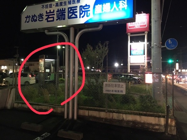 35863877-9596-498B-920B-5203A59D8B02