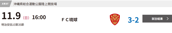 スクリーンショット 2025-11-19 210453