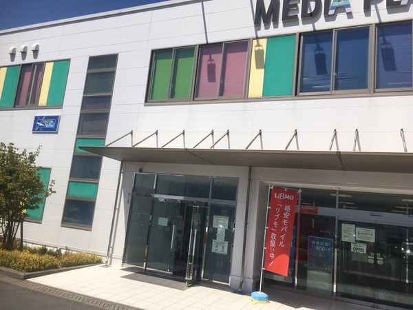 4F1E54C4-E89E-4267-A5DE-C61B93C09CB1