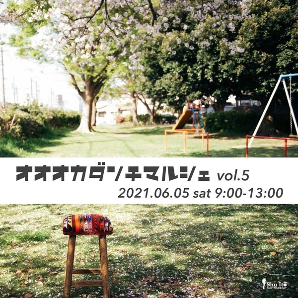 4D5DD316-5FBB-4EF5-B9A6-6143125AFDAD