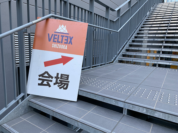 veltex (2)