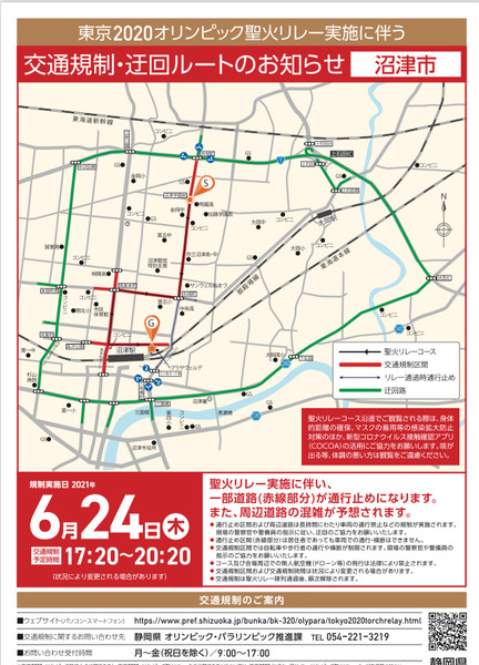 220163CA-D018-44CB-A494-8D1A18DA42F0