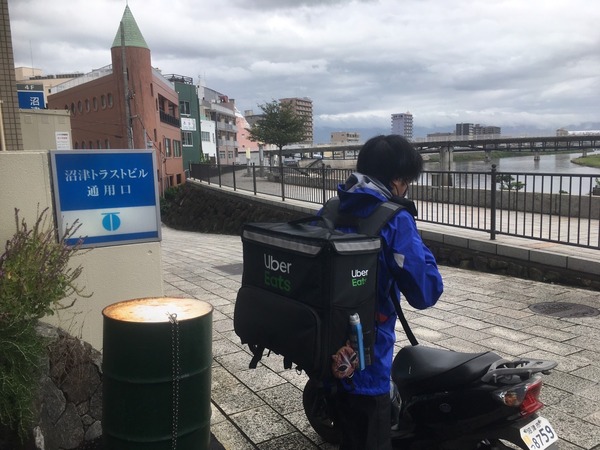 F27AD083-0A1E-4FAF-A589-4C123BEA87E9