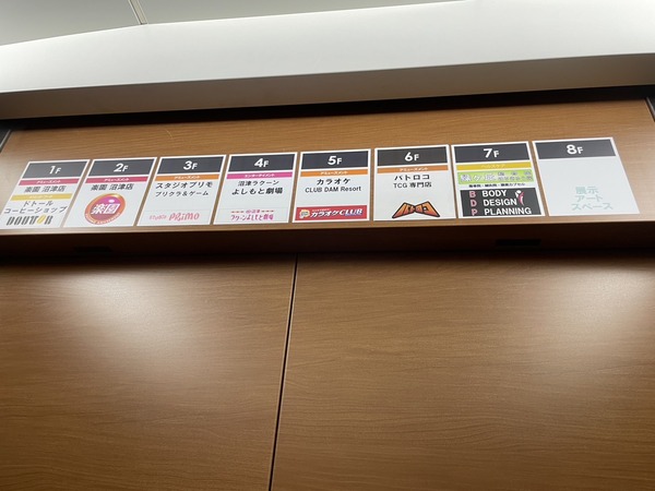 7556EB79-F072-4CF5-9A50-BB31B690B9CF