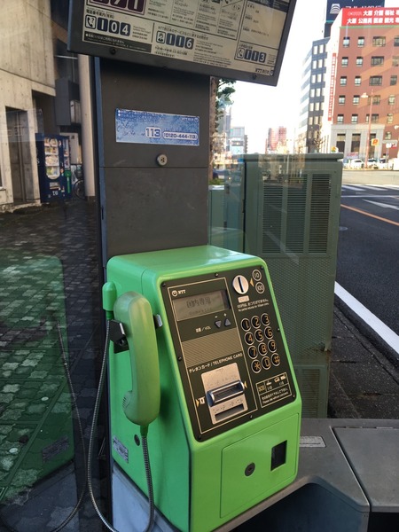 15715FF2-EA0C-41AC-BD22-396DF8776470