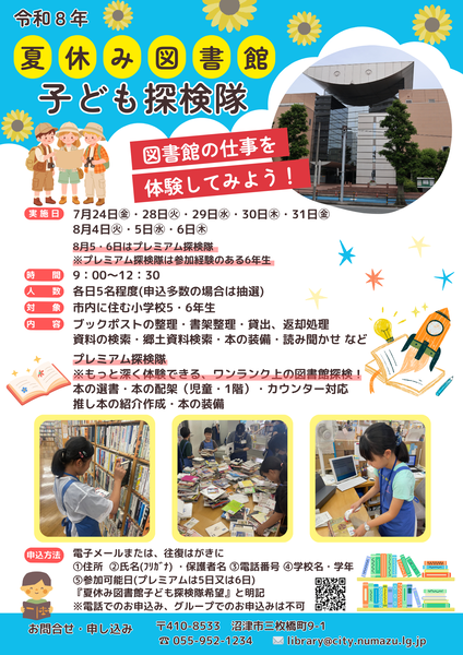 tosho (1)