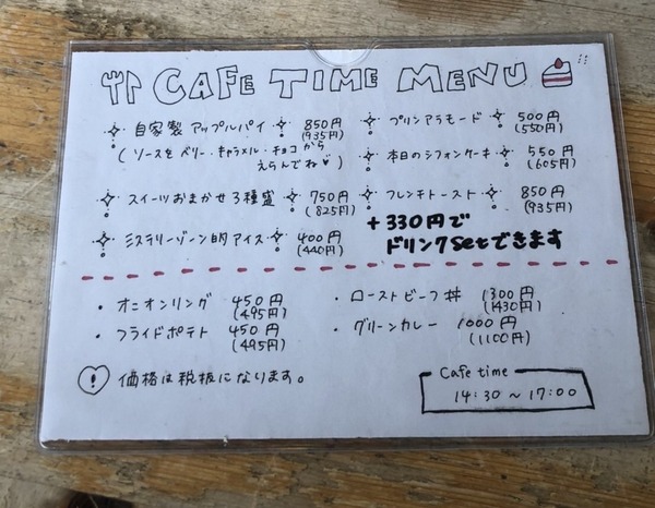 85E7299F-DC72-4247-AB95-84FBC6B4D6FA
