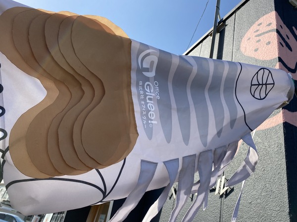 こいのぼり2-min