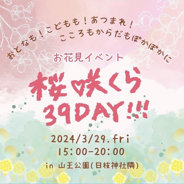 D761AF53-C88F-494E-ACA0-51B752327AE9