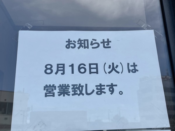 D6A9D242-DCC5-4C25-ABA0-51BF4E83F95E