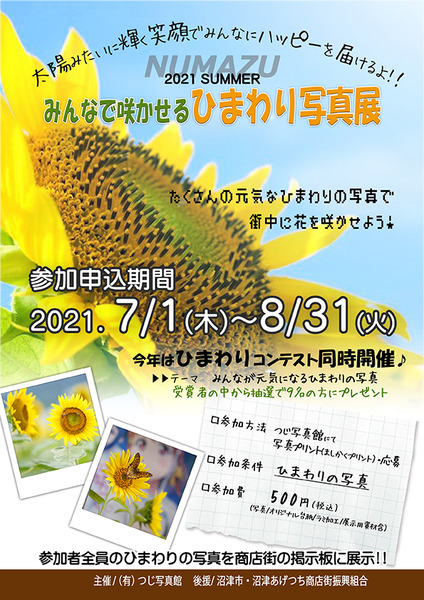 hima04