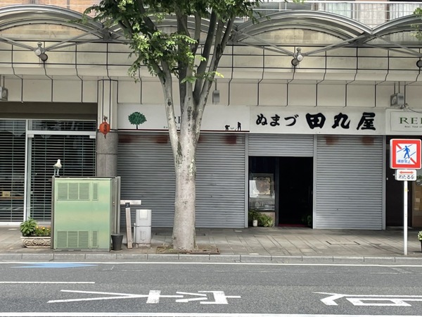 1911C24B-BE3C-4BC9-94F5-D602B7A4CDC1