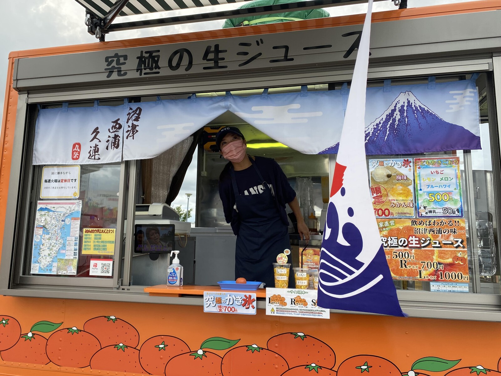 Neopasa駿河湾沼津下りにある 究極の生オレンジジュースが本当にすごかった 静岡新聞sbs アットエス Neopasa駿河湾沼津下りにある 究極の生オレンジジュースが本当にすごかった 静岡新聞sbs アットエス