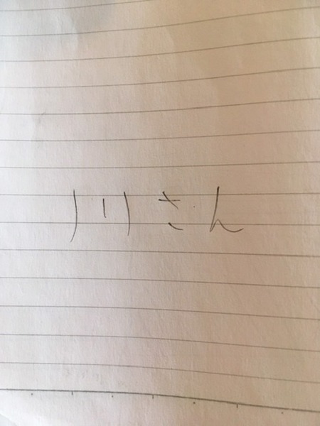 3EAC4BA3-7454-4566-8C5E-B011BAB244C9