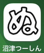 ぬまつーアイコン