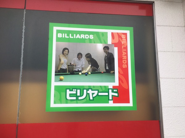 20AC72FC-62CC-4A99-BAA5-37D3E73169DA