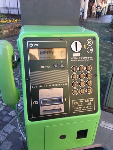 FF6A24A2-1085-499E-988B-F41B49F0F5BD