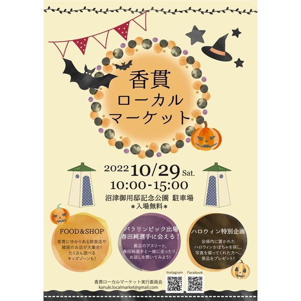 310808790_117808297768411_698789517119787355_n