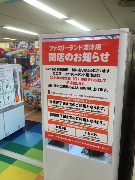 8E1DA3CD-D12A-4C04-8296-ED30D34CAEBA