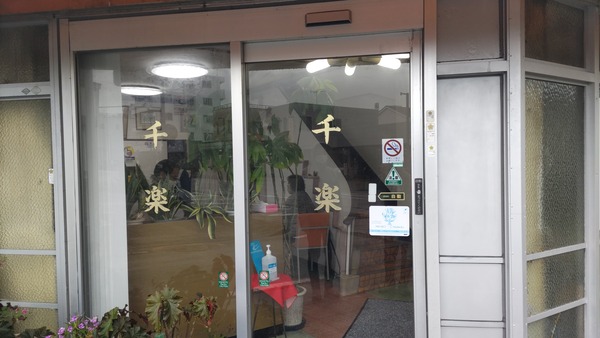 3C54E13B-9223-4F54-9175-C307D6D16D31