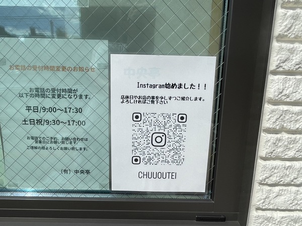 8AC712C7-3CB4-4A86-91E2-52933051129A