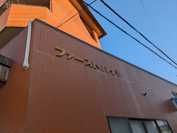 PXL_20250131_063354791