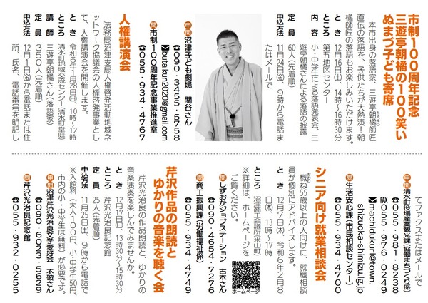 スクリーンショット 2023-12-05 205740