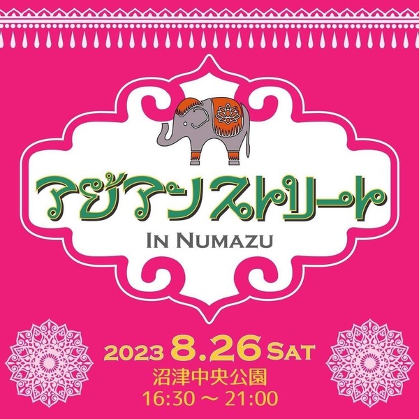 B32D3902-F878-453E-82A0-C7E166294EDC