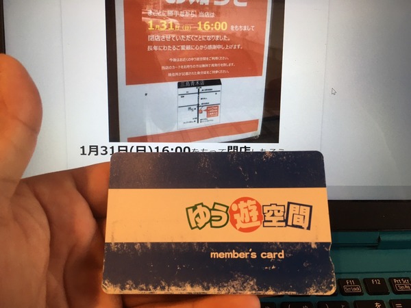 4D168151-0DA1-4BF3-9374-29A8C47714ED