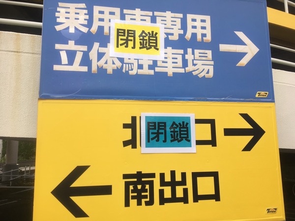 6930D2C4-2D84-47A6-8FD2-25C48138B3B2