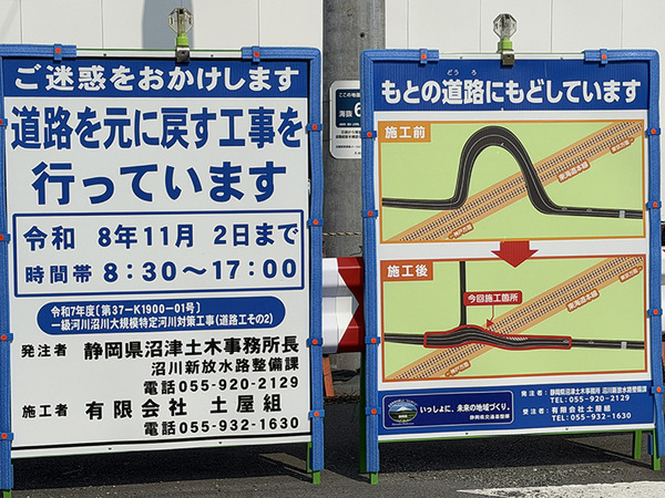harafuki (4)
