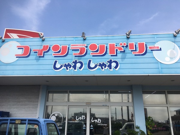 4575A9CE-7F37-4E44-9F82-451A926B17EE