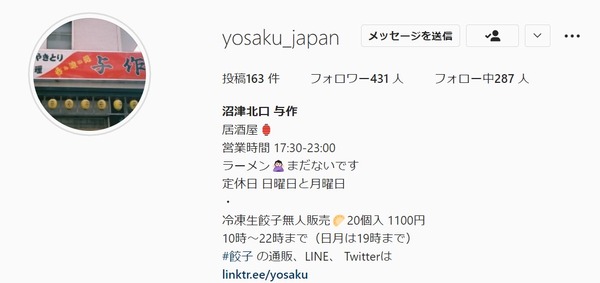 5155CD47-F15F-4CF6-9764-FD477F876C81