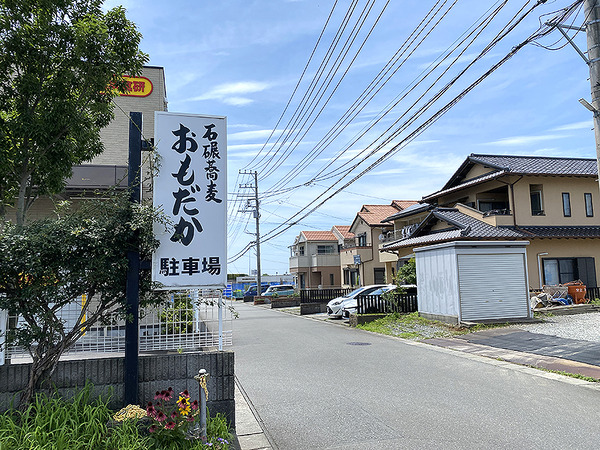 omodaka14