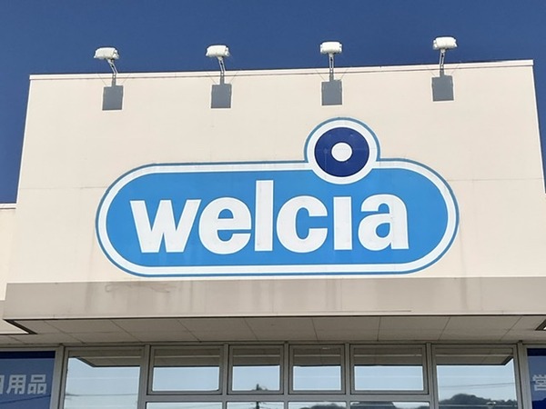 0C070D8D-DE1F-4049-BFA3-13E445B7A74E