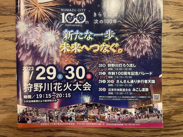 8FEEBFC4-718B-4FDE-AA67-DBE2D7B12D0D