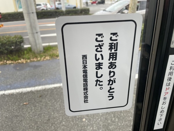 83FAE597-A9CD-48D9-9A3A-A590AA18A0A6