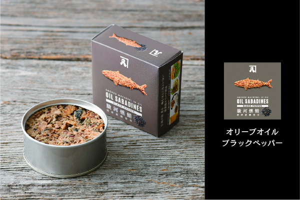 単品_ブラックペッパー-100_1594287223913