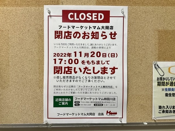 05B311F9-A4B9-4C54-9EE5-5F74AC67B63F