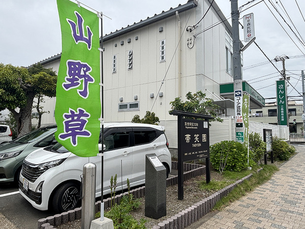 taisho01 (7)