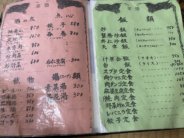 1ryu (19)