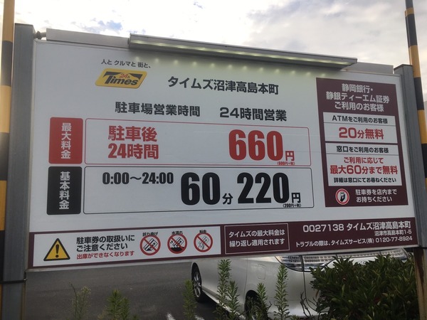 772312B7-8C38-4850-AE65-27E89A40519D