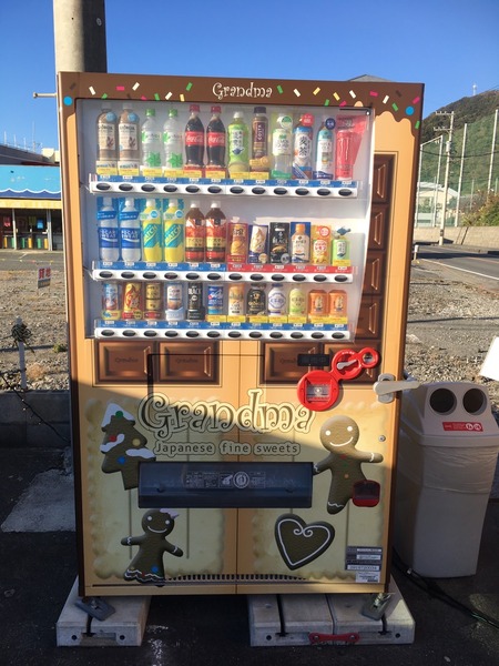 AF04B4C5-3E30-47C7-8BF7-D7C19C7DA352