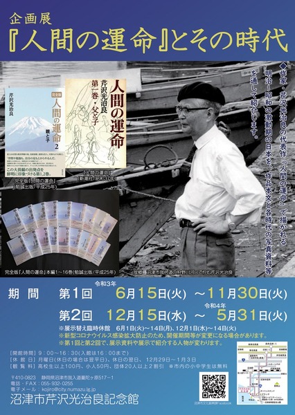 kouj01